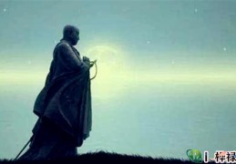 八字看人生死寿限寿元方法