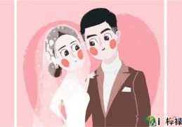 盲派八字命理之男女测婚妙诀