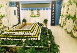 ​丧葬择日方法技巧