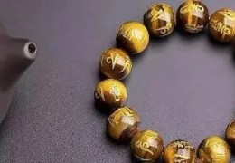 土命弱相佩戴什么比较好