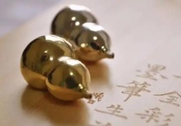 八字中神煞大耗的含义？八字带大耗好不好？