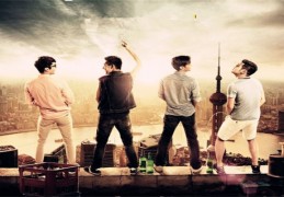 从八字看兄弟的富贵