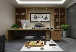 办公桌旺财运风水布局