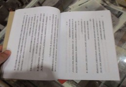 盲派八字直断金口诀