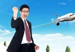 八字身旺走财官的运势影响