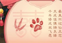 出生八字姻缘配对