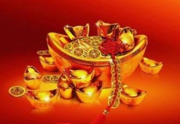 ​八字断财运的预测技巧