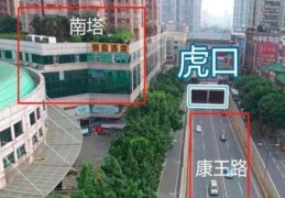 开口煞是什么意思，如何化解