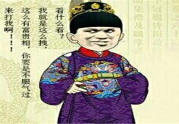 富贵命的体相特征