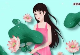 被丈夫宠爱的女人八字（被老公宠爱的女人八字）