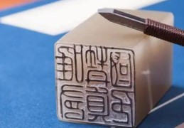 八字印枭为喜忌取象