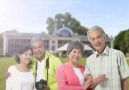 享福命八字特征