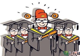 ​做官需满足的八字条件