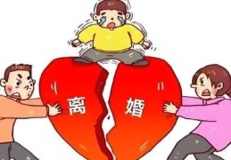 容易导致婚姻不稳定的八字组合