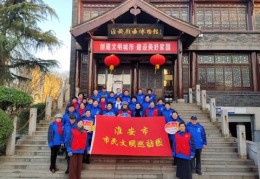 八字走财运代表什么