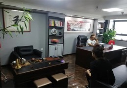 公司总经理办公室风水方位