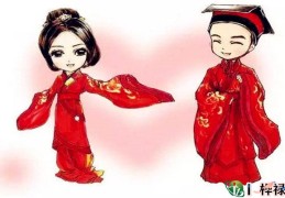 为什么结婚一定得算八字