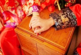 嫁给豪门女人八字什么样