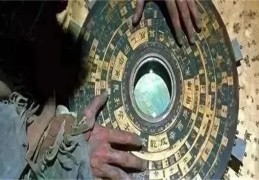 ​八字日干论命命理详解