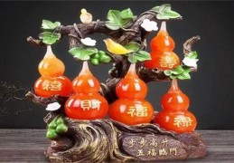 风水葫芦的摆放及功能（风水葫芦的摆放及功能介绍）