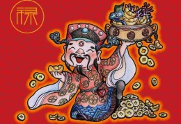 容易发财的八字格局特征