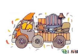 搬家吉日择日法