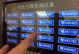 办公室风水如何改进（办公室风水改善）