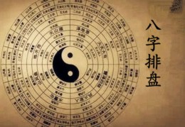 有女人味的八字（有女人味的八字特征）