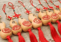 有福禄的八字特征