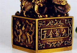 官印相生的八字好吗