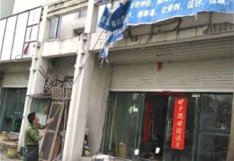 店铺的招牌注意风水