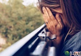 六爻测婚灾应期