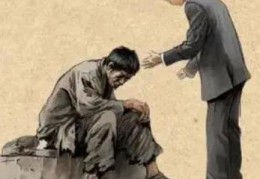 事业上大志难伸的八字特征