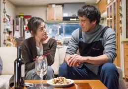 能得妻家辅助的八字特征