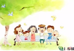 晚年享福的八字特点