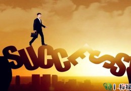 创业一定能成功的八字特征