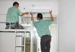 安装空调正对大门风水好吗