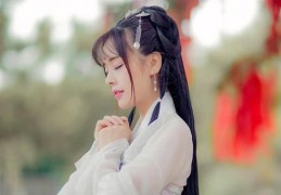 如何运用风水提升自己感情运势