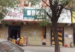 店铺的门口有树到底有啥影响