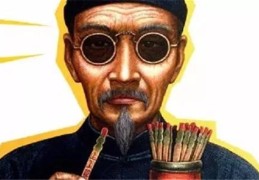 盲派测八字详解