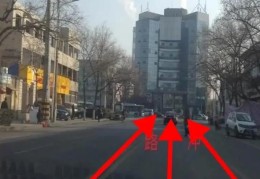 风水中的路冲煞气有什么影响