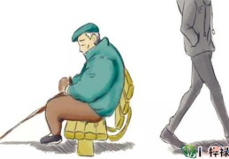 八字看孩子是不是孝顺