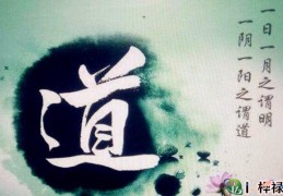 风水到底有没有科学依据