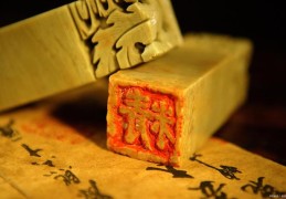 ​八字正印透干的含义