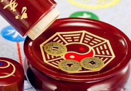 六爻动爻的变化