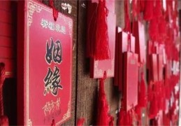 八字看夫妻感情之法详解（八字断婚法）（八字看夫妻感情好不好）