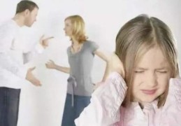 八字看性格固执的人