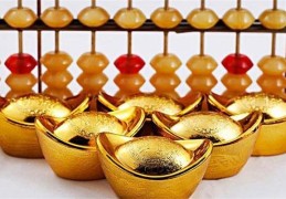 八字看你的事业及官运（八字看你的事业及官运怎么看）