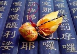 如何用六爻化太岁