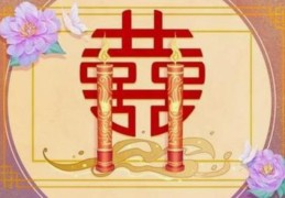 八字天合地合的格局